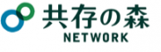 認定NPO法人共存の森ネットワークのロゴ