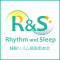 睡眠リズム障害患者会R&Sのロゴ