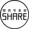 関西写真部SHAREのロゴ