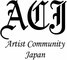 アーティストコミュニティジャパン（ＡＣＪ）のロゴ