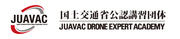 一般社団法人日本UAV利用促進協議会のロゴ