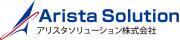 アリスタソリューション株式会社のロゴ