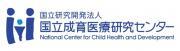 国立成育医療研究センターのプレスリリース