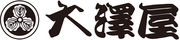 株式会社大澤屋のロゴ