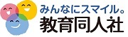株式会社　教育同人社のプレスリリース