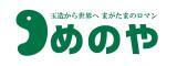 株式会社めのやのプレスリリース