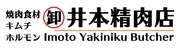 株式会社IYCのロゴ