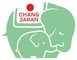 一般財団法人CHANGアジアの子供財団のロゴ