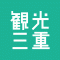 公益社団法人　三重県観光連盟のロゴ