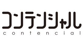 株式会社コンテンシャルのロゴ