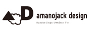 amanojackのロゴ