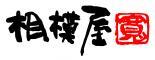 相模屋食料株式会社のプレスリリース