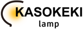 KASOKEKI lampのロゴ