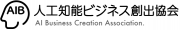 一般社団法人人工知能ビジネス創出協会のロゴ