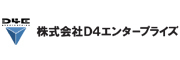 株式会社D4エンタープライズのロゴ