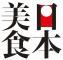 日本美食株式会社のロゴ