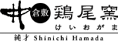 鶏尾窯(けいおがま)のロゴ