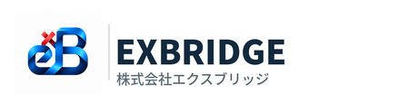 株式会社エクスブリッジのプレスリリース