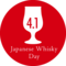 ジャパニーズウイスキーの日実行委員会のロゴ