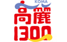 一般社団法人高麗１３００のプレスリリース