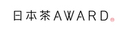日本茶AWARD2019実行委員会のロゴ