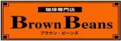 Brown Beans　Coffeeのロゴ