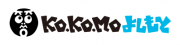 株式会社Ko.Ko.Moよしもとのロゴ