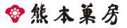株式会社　熊本菓房のロゴ