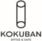 株式会社KOKUBANのロゴ