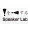 Speaker Labのロゴ