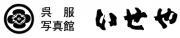 株式会社伊勢屋呉服店のロゴ