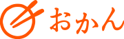 株式会社OKANのプレスリリース