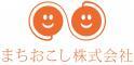 まちおこし株式会社のプレスリリース