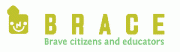 株式会社ブレイスのプレスリリース
