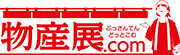 有限会社ＤＹＣ　物産展.com事業部のロゴ