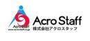 株式会社アクロスタッフのプレスリリース