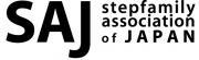 ステップファミリー・アソシエーション・オブ・ジャパンのロゴ