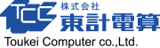 株式会社東計電算のロゴ