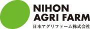 日本アグリファーム株式会社のロゴ