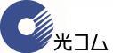 株式会社光コムのロゴ