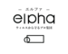 株式会社elphaのロゴ