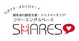 コワーキングスペースSHARESのロゴ