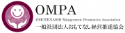 一般社団法人おもてなし経営推進協会のプレスリリース