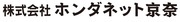 株式会社ホンダネット京奈のロゴ