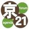 京のアジェンダ21フォーラムのロゴ