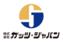 株式会社ガッツ・ジャパンのロゴ