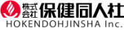 株式会社保健同人社のプレスリリース