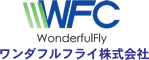 ワンダフルフライ株式会社のロゴ