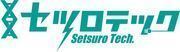 株式会社セツロテックのプレスリリース