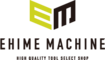 株式会社エヒメマシンのロゴ
